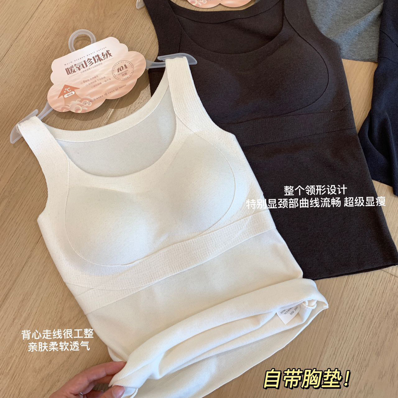 秋冬磨毛纯色一体式背内搭外穿简约提拉塑形宽肩百搭保暖背心6677