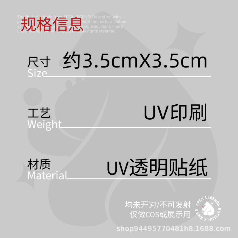 三角洲行动现货趣味UV透明贴纸哈夫克贴纸天才少年贴纸游戏周边|undefined