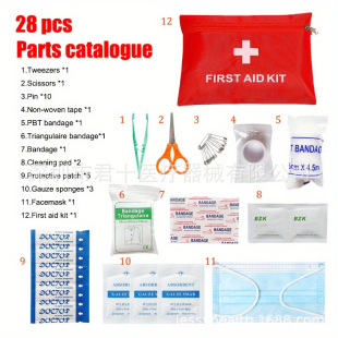 �羳���������bFirst aid kit�t����Ԯ��܇�d��y������⼱�Ȱ�