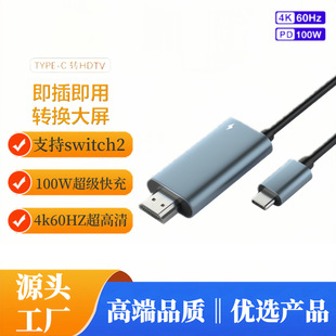 4kͶ�����往�֙C��X�B�Ӿ��D�Q��typecͬ����typec�DHDTVͬ����