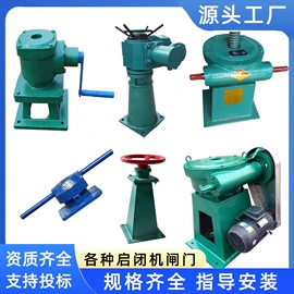 闸阀;启闭机;污水处理设备