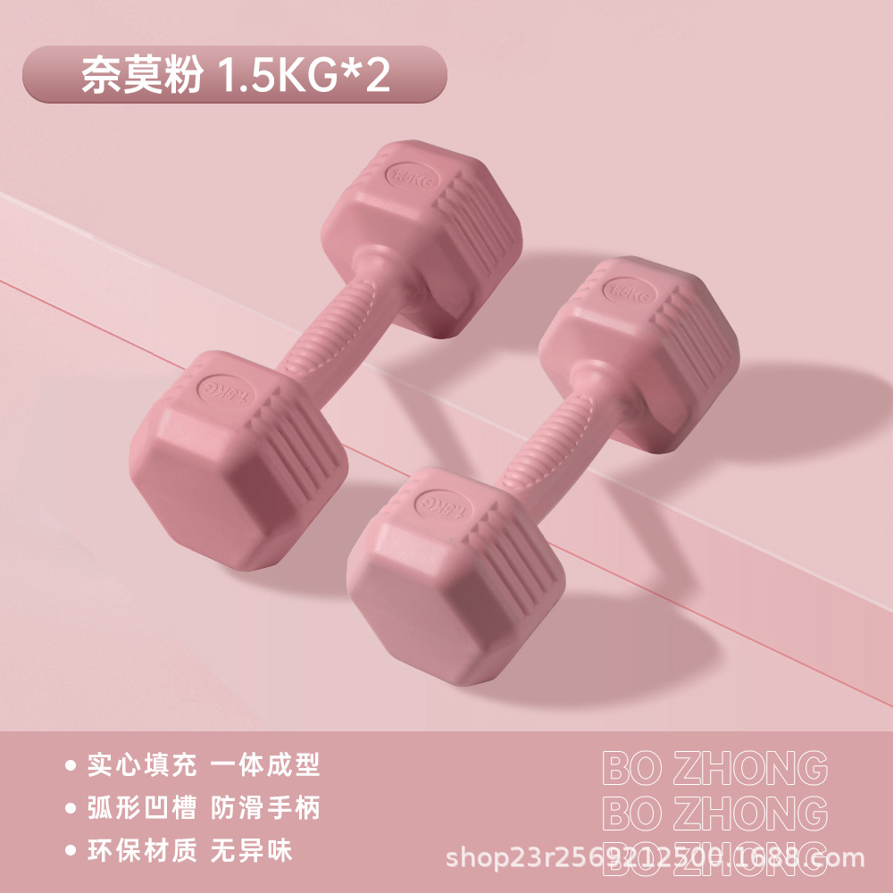나모 파우더 총 중량 3KG (1.5KG*2개)