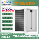 单晶太阳能板50/100W房车屋顶船舶光伏储能玻璃板18V太阳能电池板