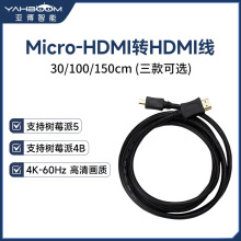 Micro HDMI�DHDMI���往4K 60Hz�����D���@ʾ���B�Ӿ� ��ݮ��5/4B