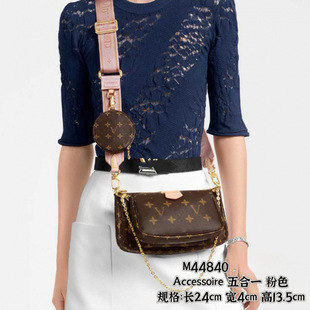 ����Ů���μ��M44840/M44813���һ�錢朗l��һ�����lҸ�°�
