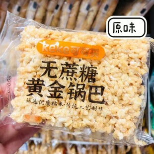 �ɿ��I�S��偰�ԭζ����ζ��ʳС��������c�����l���l