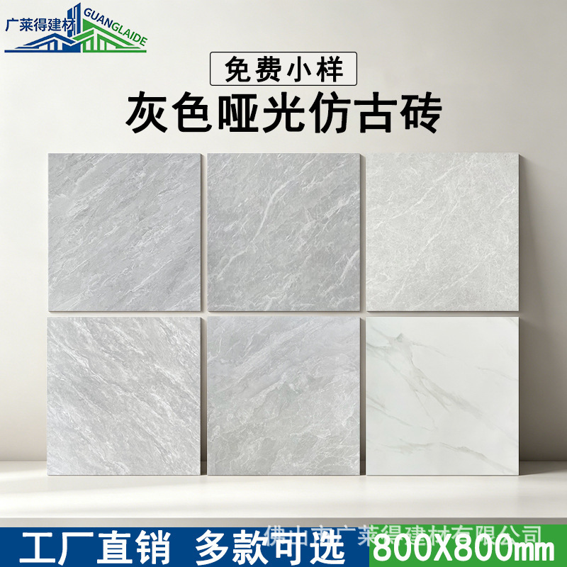 800X800 Matte Antique-Style Tiles Retro Cement Tiles for Shopping Malls, Kitchens, Outdoor Non-Slip Yard and Rooftop Flooring