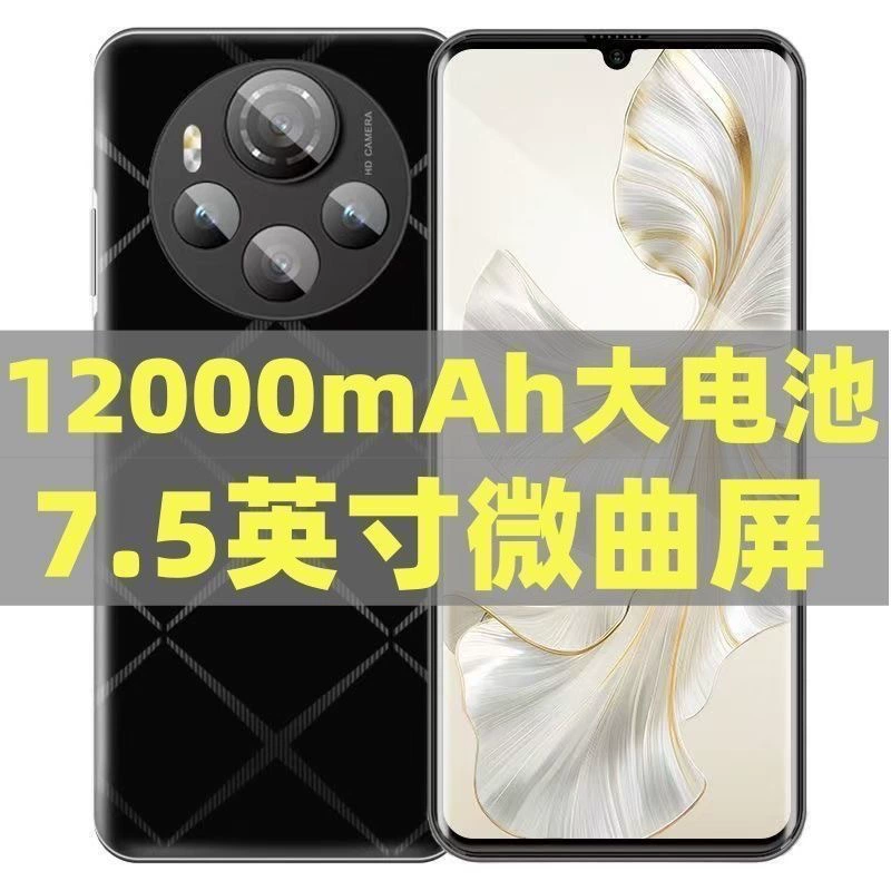 Ultra thin battery, gaming smartphone for students, 7.5 inch, big battery, Android, support function for all network communication standards, 5G
