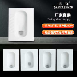 陶瓷蹲便器家用蹲厕蹲坑便池酒店厕所公共卫生间蹲式大便器带水箱