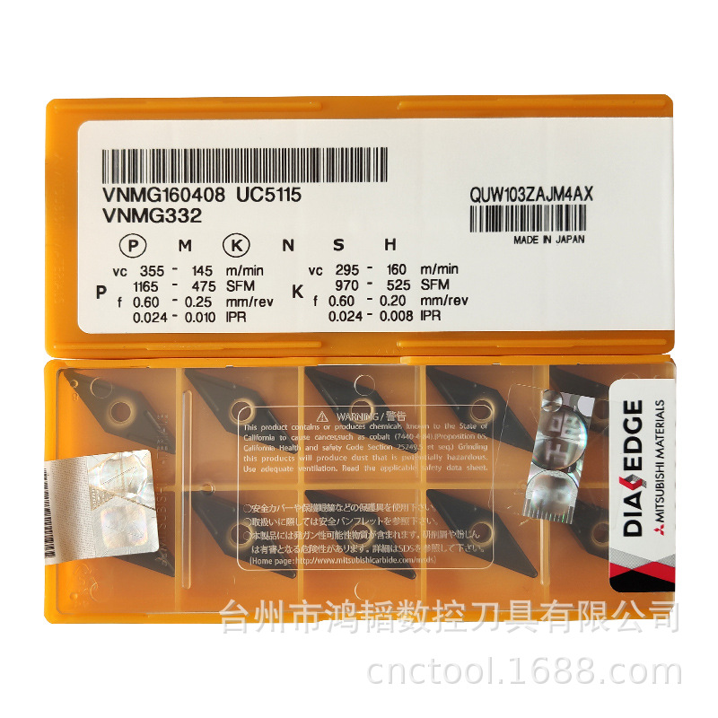 批发三菱刀具代理数控车刀头VNMG160408 UC5115机床仿形切削刀片
