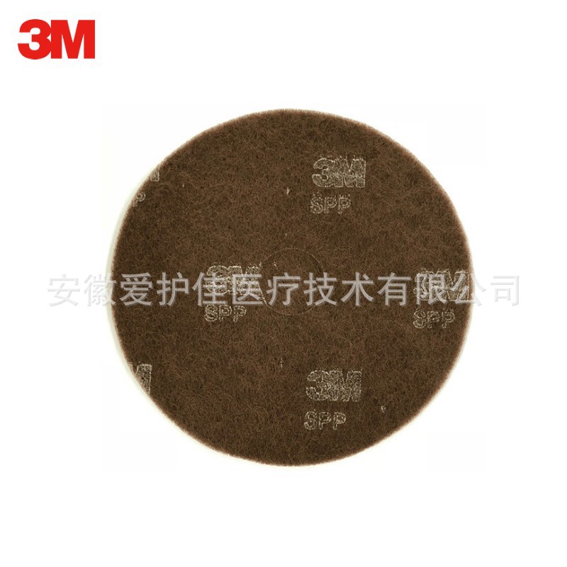 3M SPP专业补蜡垫17寸去除表层旧蜡适用于PVC水磨石环氧地坪