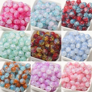 8mm10mm Ice Crack Sense Popcorn Gradient Glass Glaze Round Beads Diy Beaded Necklace Bracelet Material Accessories