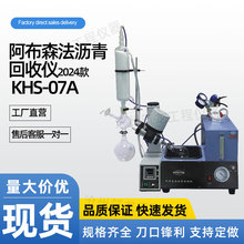 KHS-07A�Ͱ���ɭ���r����Ճx2024�����Dʽ��������b��·��ʯ��
