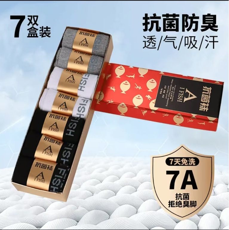 혼합 색상의 투명 양말 7켤레(검은색 3개, 흰색 2개, 회색 2개)