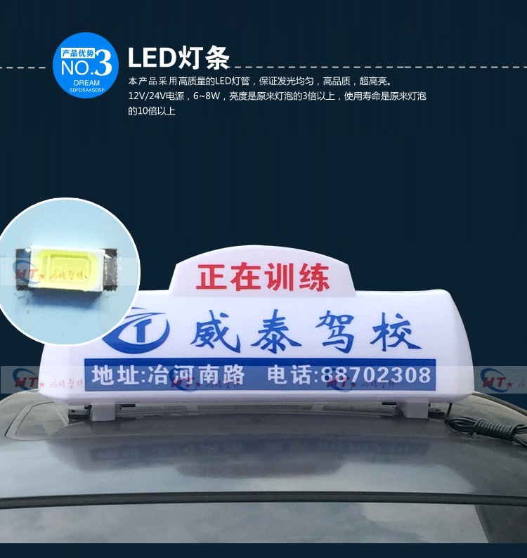 Taxi roof light, advertising sign light, taxi canopy light, magnet-mounted taxi light, LED high-brightness roof light