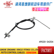 49020-34204�����������ɲ���߻����������ߺ�������ó