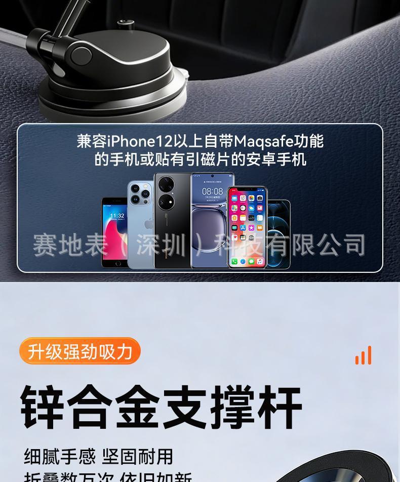 Car Mobile Phone Holder with Super Strong Magnetic Suction, Portable, Foldable, Rotating Vacuum Suction Cup, 360-Degree Rotation for Car Use