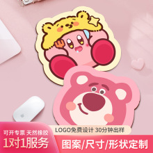卡通办公游戏胶垫异形桌垫小新橡胶草莓熊加厚防滑可爱网红鼠标垫