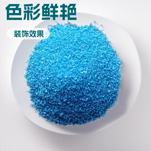 ��ɰ �ֹ�diy �ò�ɫɳ��80Ŀ΢���^��ɰ