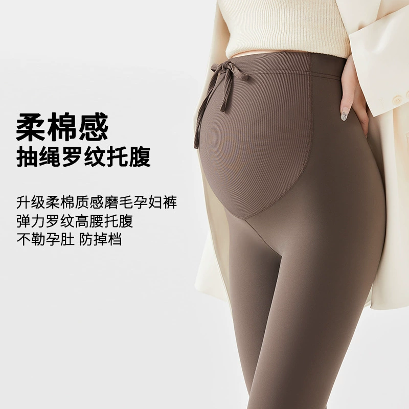 Брюки для беременных осенью и зимой шлифовальные тонкие модные носить леггинсы