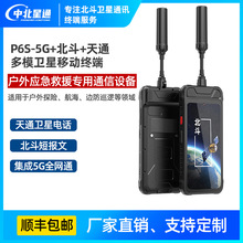 P6S-5G������̖�̈����ֳ֙C��ͨ�l���Ԓ������Ԯͨ���O��ɶ���