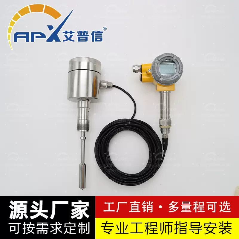 在线粘度计/粘度传感器测量仪过程粘度测量仪OEM ODM制造商