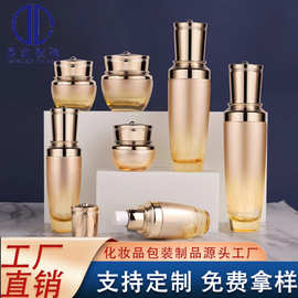 行家选经典皇冠小黑瓶50g膏霜瓶面霜瓶100ml乳液瓶膏霜瓶化妆品瓶