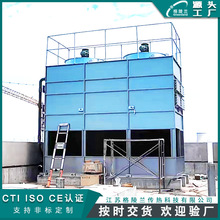 轻烃煤焦化闭冷塔 二氧化硅低碳铝工业型100吨冷却塔  精炼炉水塔