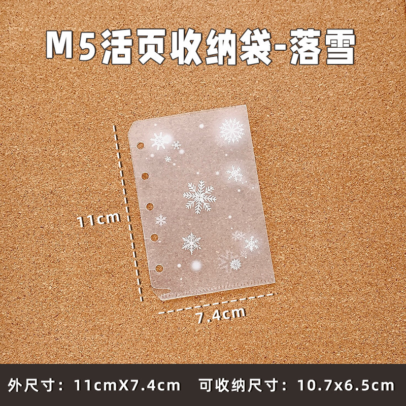 [Colección M5] Libro de hojas sueltas, accesorios de página interior, libro de contabilidad manual, libro de almacenamiento, carcasa PP, mini libro de tarjetas, bolsillo interior portátil