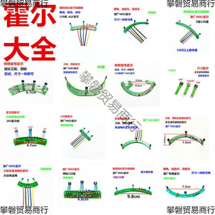 兩輪三輪電動車電機霍爾板霍爾傳感器帶板帶線41F 43F 4601通用型