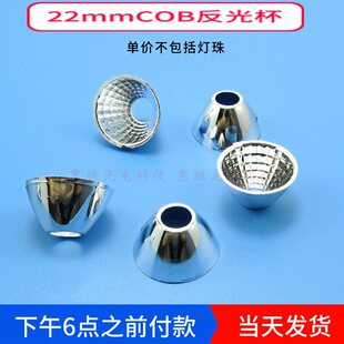 22mm ��12mm COB��Դ���Ɑ led���Ɑ �۹Ɑ ������ ������