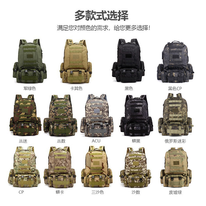 メーカー卸売多機能戦術登山バッグ屋外迷彩バックパックコンビネーションバッグトラベルバッグ軍事ファンバックパック