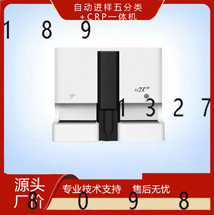 ȫ�Ԅ�����Ѫ��Ҏ�����x ���� + CRP һ�w�C �t��ѪҺ�z�y�x