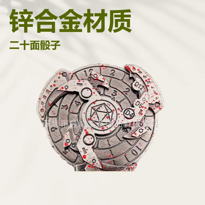 Metal dice seven -in -plate dragon rotation dice DND dragon and…