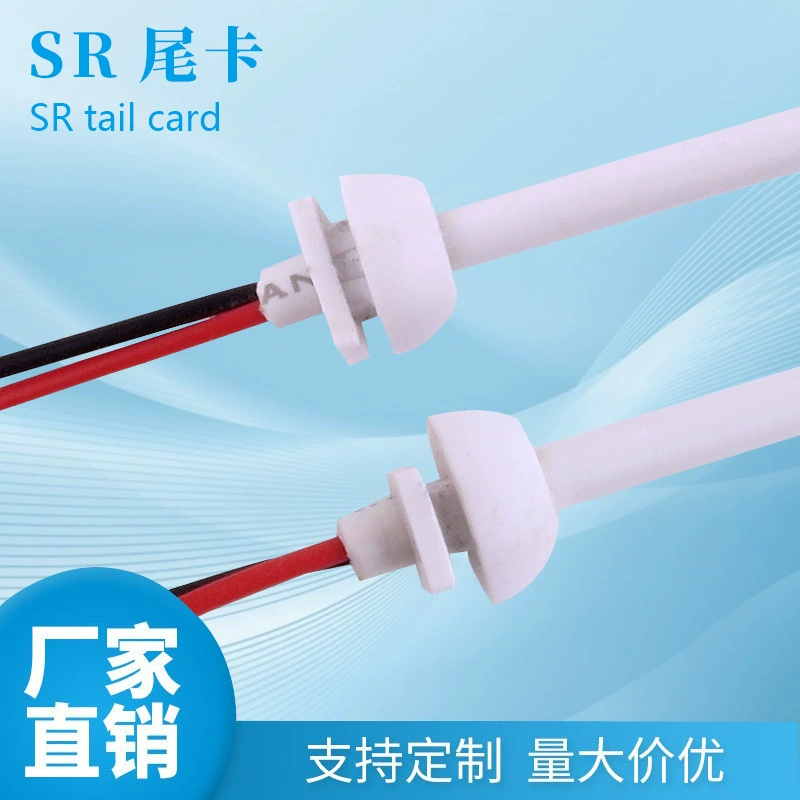 Различные спецификации SR хвостовая карта шнур питания литья под давлением с хвостовой картой зарядный провод