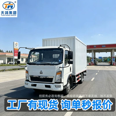 Yük maşınları truck, self-loading, HOWO truck