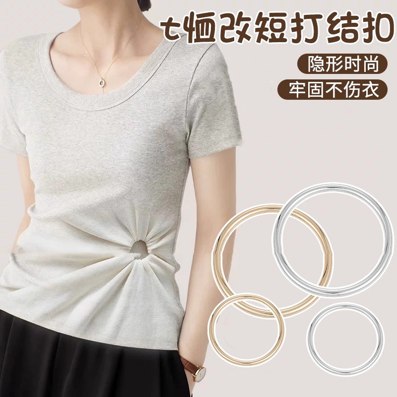 金属製の裾結びバックル、高級インビジブルシャツ、半袖服の裾、ウエストを細くする、長く短くする加工品、丸いバックル|undefined
