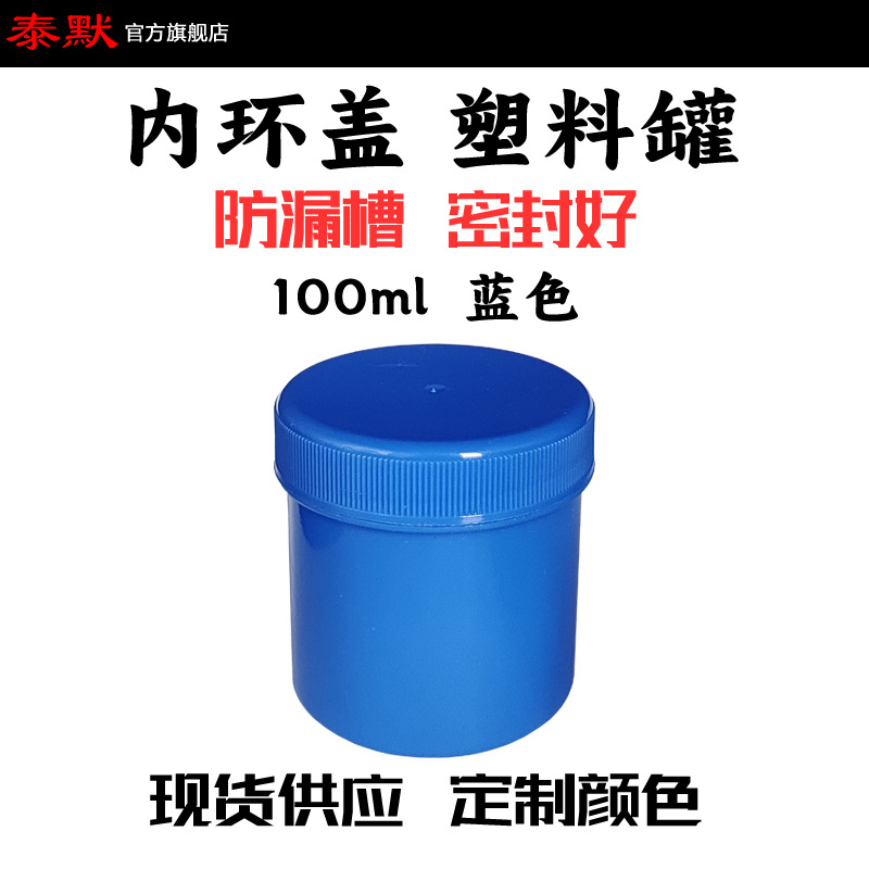 �ֻ���ɫ100ml������ϸ�˪��Ĥ����ʪ����ĩ�������Ϲ�