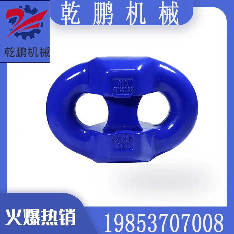 矿用锯齿环 弧齿接 链锁连接环 锯齿环 弧齿环 刮板机刮板