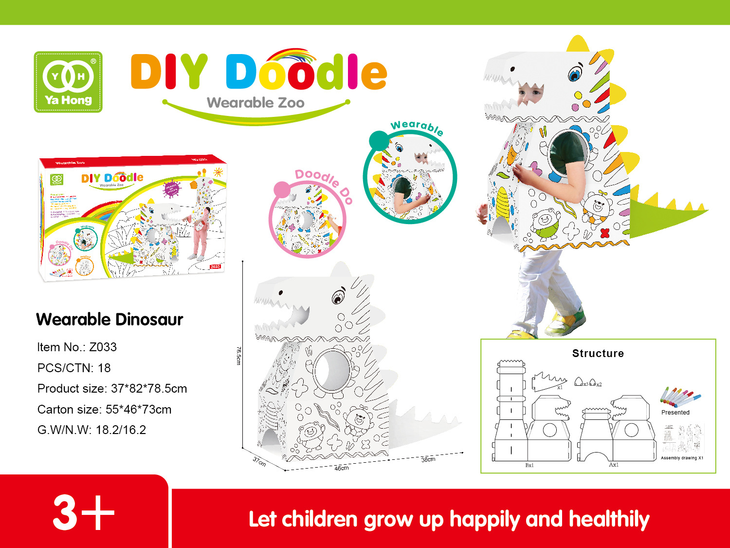 Z033 크리에이티브 그래피티 공룡(웨어러블) [영문포장]