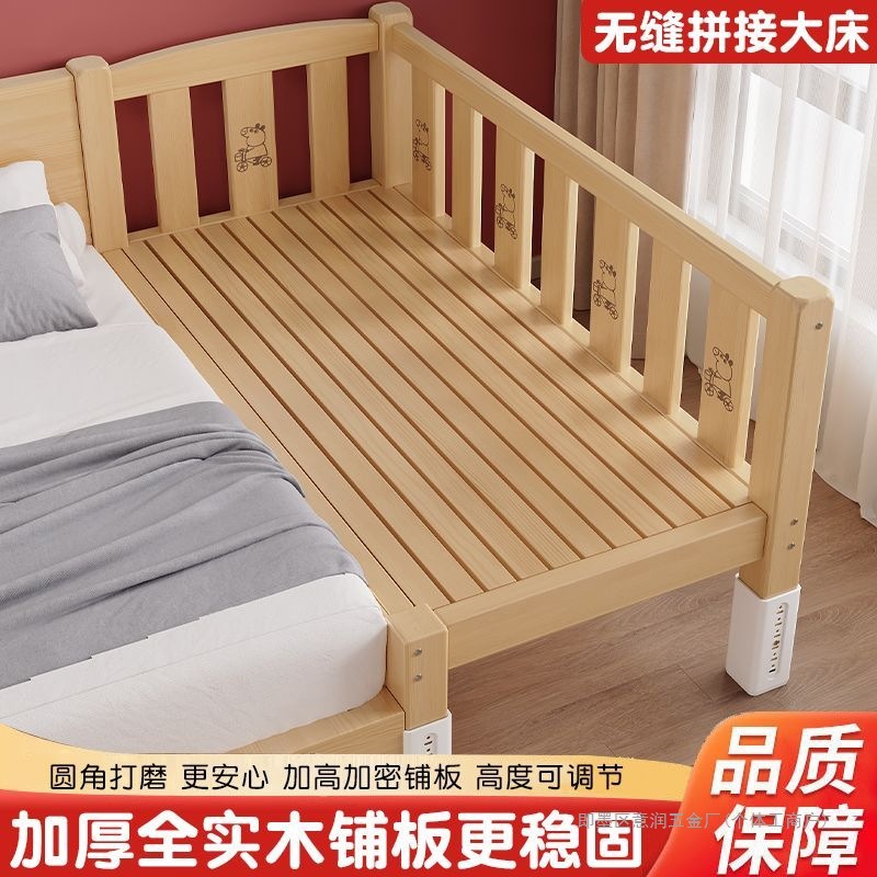 Solid Wood Splicing Bed, Widened Bedside, Single Crib for Male and Female Babies, Children's Bed with Guardrails, Adjustable Crib