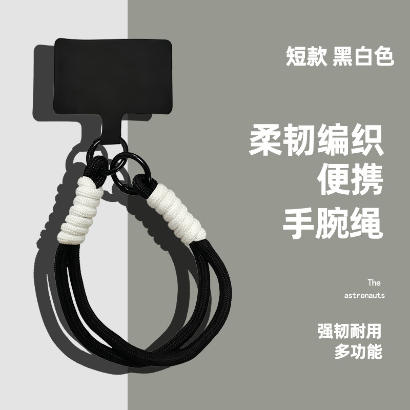 热销撞色手机挂绳 多功能防丢手机壳耳机套玩具包编织手腕绳|undefined