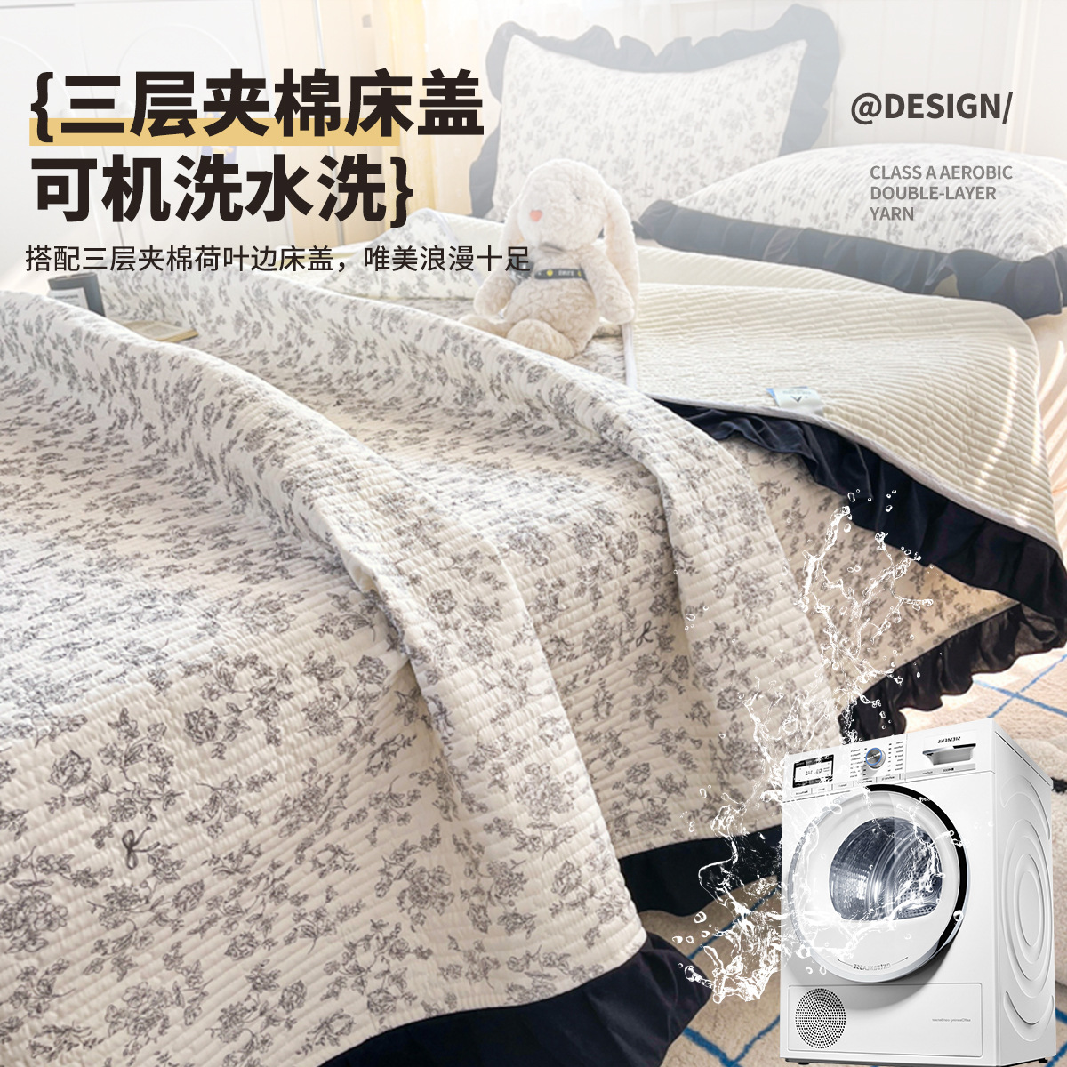 Cubierta de cama de hilo de doble capa de algodón de punto aeróbico Juego de cuatro piezas Funda de edredón de encaje Tatami Cubierta Kang Cojín Four Seasons Universal