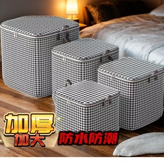 跨境收纳袋搬家大容量千鸟格棉被袋旅行家用衣物打包无纺布加厚袋