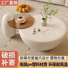 奶油风客厅家用小户型猫爪茶几桌现代简约轻奢新款茶几高级艺术感