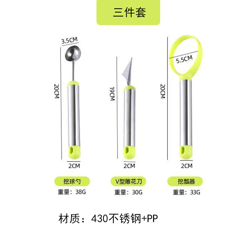 Floral Pattern Stainless Steel Fruit Tool Set of Three: Scooping Tool, Platter Tool, Personalized Engraved Knife, Section Cutter - New Arrival