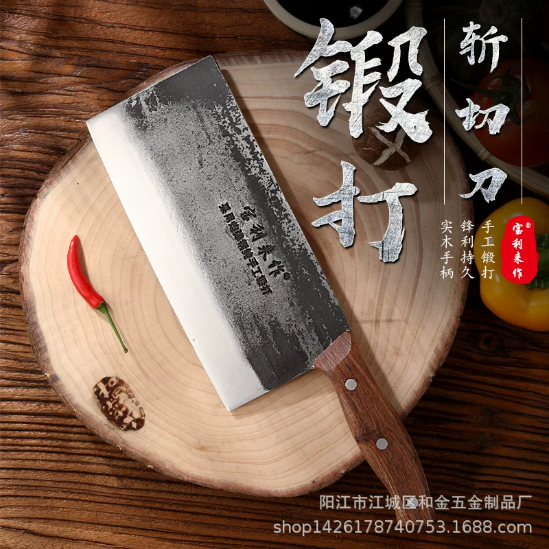 Polylai kitchen knife processing custom hand -forging high carbon steel knife high hardness chef special sharp kitchen tool