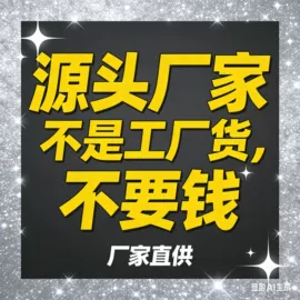 电能仪表;高压成套电器;电动机保护器