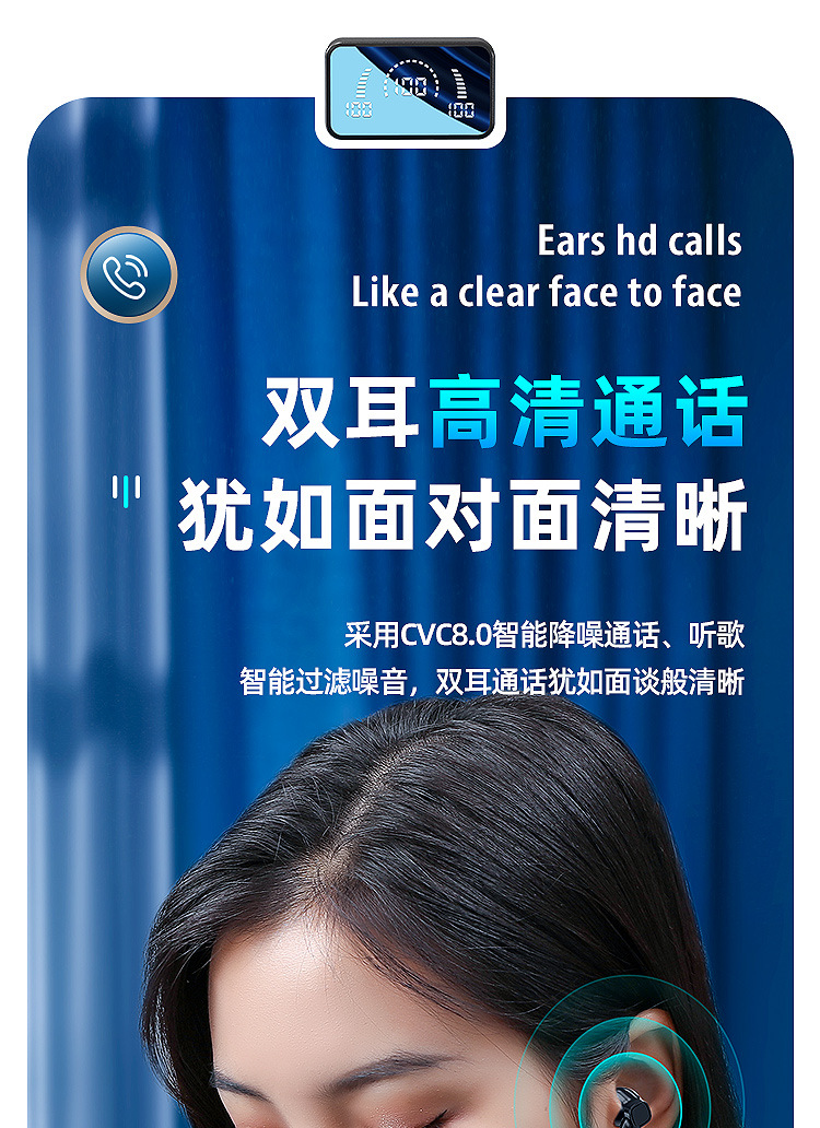 V9-镜面屏详情-华-蓝色-新_23