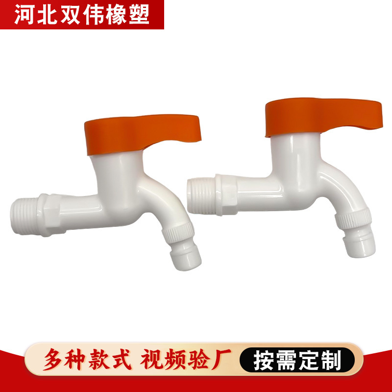 Plastic and Steel Quick-Open Faucet 4-Point Manufacturer for Outdoor Balcony and Standard Bathroom Quick-Open Plastic Faucet
